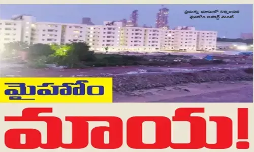 మైహోం మాయ.. నిషేధిత జాబితాలో భూములు