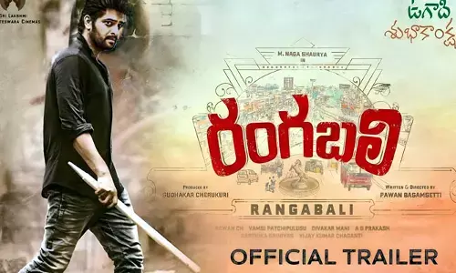 ‘రంగబలి’నుంచి బిగ్ అప్‌డేట్.. రిలీజ్ డేట్ అనౌన్స్ చేసిన మేకర్స్