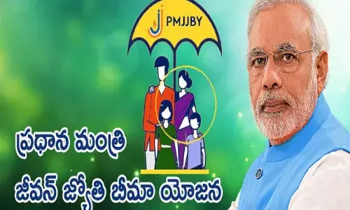 రూ. 436 లతో రూ. 2 లక్షల బీమా ప్రయోజనం
