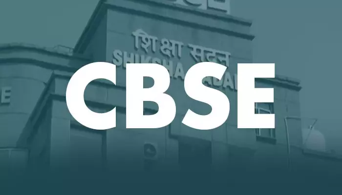 CBSE 10వ తరగతి ఫలితాలు విడుదల