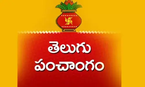 Telugu Panchangam 12 మే : నేడు శుభ, అశుభ సమయాలివే!