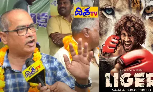ఫిలిం చాంబర్ ఎదుట లైగర్ మూవీ డిస్ట్రిబ్యూటర్ల ధర్నా (వీడియో)