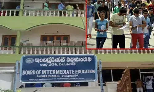 Ap Inter Board: ఈ నెల 15 నుంచే ఇంటర్ ప్రవేశాలకు దరఖాస్తులు