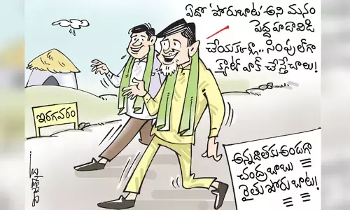 AP మాజీ సీఎం చంద్రబాబు పోరుబాట కార్యక్రమం కార్టూన్ (12-5-2023)