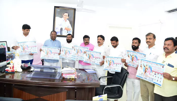 సీఎం కేసీఆర్కు ధన్యవాద సభ.. పోస్టర్ ఆవిష్కరించిన మంత్రి కొప్పుల ఈశ్వర్ సీఎం కేసీఆర్కు ధన్యవాద సభ.. పోస్టర్ ఆవిష్కరించిన మంత్రి కొప్పుల ఈశ్వర్