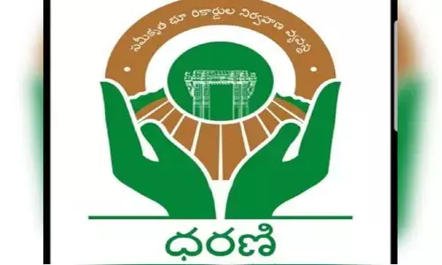 కొత్త పాస్​బుక్కుల కోసం చిక్కులు.. ధరణి తెచ్చిన తంటా..!
