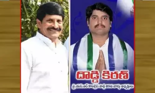 Visakha: వైసీపీ నుంచి ఇద్దరు నేతల సస్పెండ్