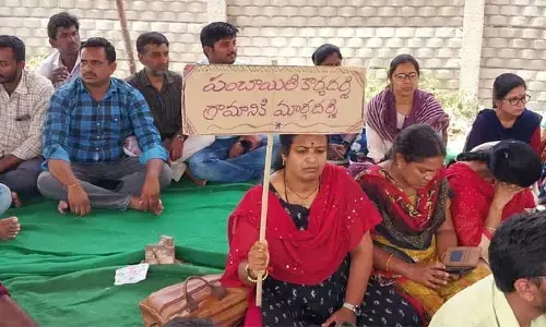 మాకు ఉద్యోగ భద్రత కల్పించండి.. పంచాయతీ కార్యదర్శులు