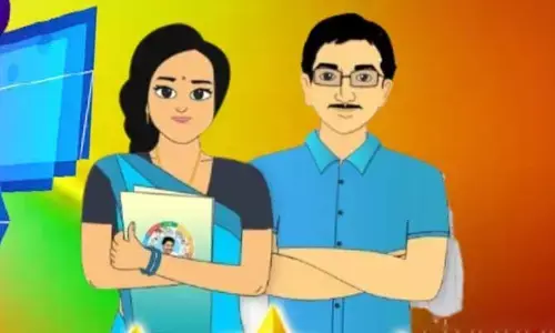 Nellore:125 వాలంటీర్ పోస్టులకు నోటిఫికేషన్