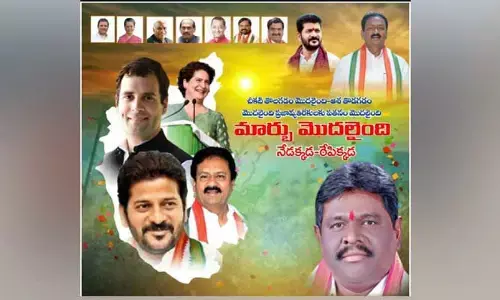 కాంగ్రెస్ లో నయా జోష్..