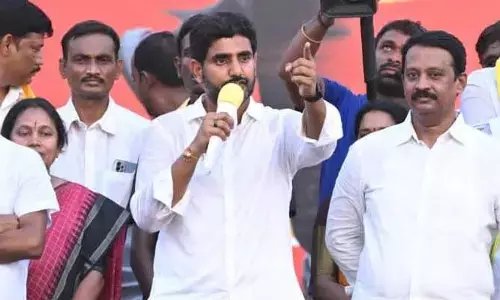 Nara lokesh: సైకో జగన్‌ను ఇంటికి సాగనంపుదాం!