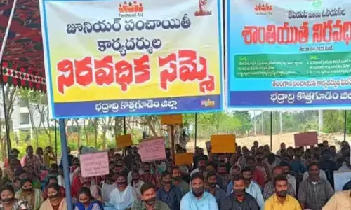 జేపీఎస్‌ల సమ్మె విరమణ.. తక్షణం విధుల్లో చేరుతున్నట్లు ప్రకటన