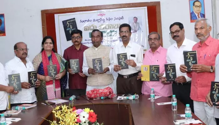 ‘ఐదు తరాలు’ పుస్తకాన్ని ఆవిష్కరించిన మేడ్చల్ అడిషనల్ కలెక్టర్