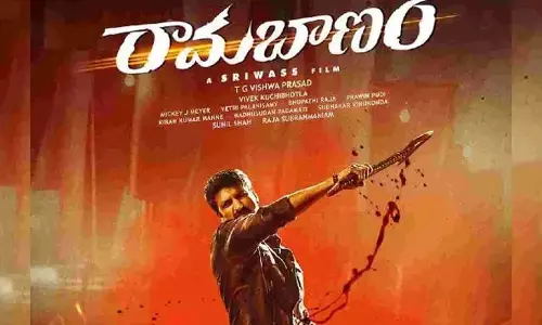 ‘రామబాణం’ క్లోజ్.. కనీసం పబ్లిసిటీకి పెట్టిన ఖర్చులు కూడా రాలేదు!