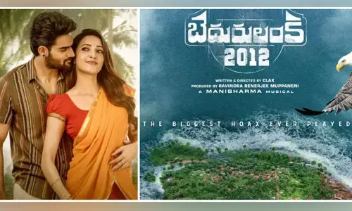 రిలీజ్‌కు రెడీ అయిన ‘బెదురు లంక 2012’