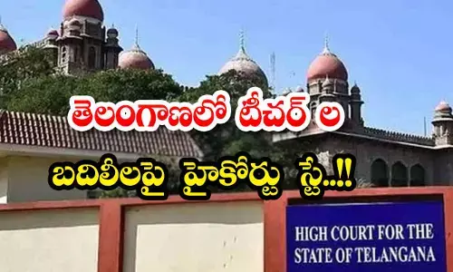 సెలవుల్లో పదోన్నతుల ప్రక్రియ పూర్తి చేయాలి