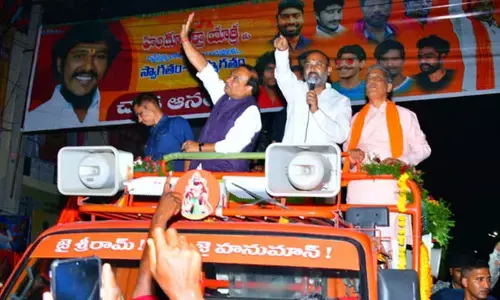 తెలంగాణలో వచ్చేది ఇక రామ రాజ్యమే : అసోం సీఎం హిమంత బిశ్వ శర్మ