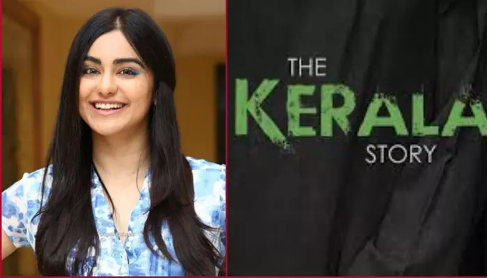 The Kerala Story : ఇదే నా చివరి సినిమా అనుకుంటా: Adah Sharma