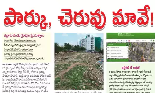 పార్కు మాదే, చెరువు మాదే!