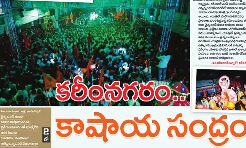 బండి సంజయ్ హిందూ ఏక్తా యాత్ర గ్రాండ్​సక్సెస్.. కాషాయ సంద్రంగా కరీంనగర్