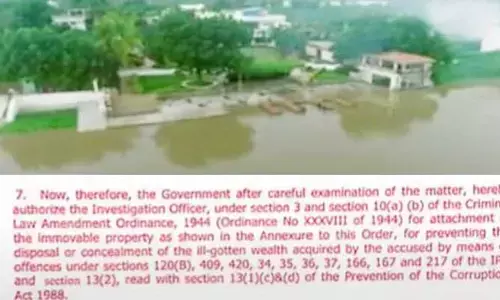 Amaravati Scam: ఊపందుకున్న దర్యాప్తు.. చంద్రబాబు కరకట్ట ఇల్లు జప్తు