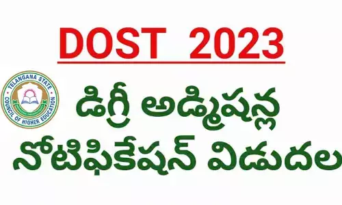 తెలంగాణ దోస్త్ - 2023 నోటిఫికేషన్.. అడ్మిషన్ షెడ్యూల్ ఇదే..!