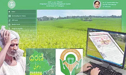 భూమి మీ పేరు పైనే ఉందా..రోజు చెక్ చేసుకోవాల్సిందే!