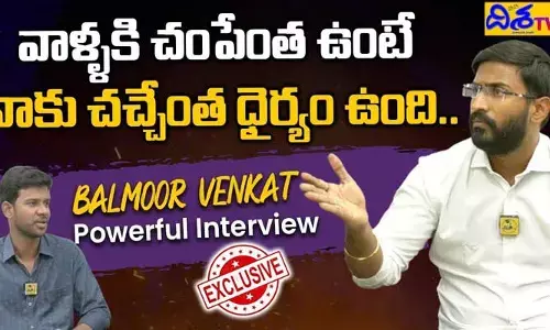 MLA ఈటల, పాడి కౌశిక్ రెడ్డి నాకు పోటీనే కాదు: బల్మూరి వెంకట్ కీలక వ్యాఖ్యలు
