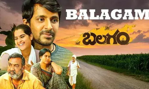 Balagam Movie :‘బలగం’ సినిమా నుండి ఏం నేర్చుకుందాం..?
