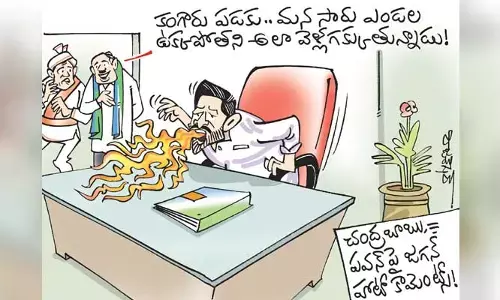 పవన్ కల్యాణ్, చంద్రబాబుపై జగన్ హాట్ కామెంట్స్ కార్టూన్ (16-5-2023)