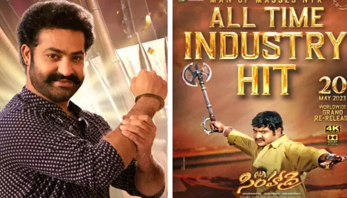 ‘సింహాద్రి’ రీ రిలీజ్ కలెక్షన్స్.. వాళ్లకే ఇస్తామంటున్న మేకర్స్? ‘సింహాద్రి’ రీ రిలీజ్ కలెక్షన్స్.. వాళ్లకే ఇస్తామంటున్న మేకర్స్?