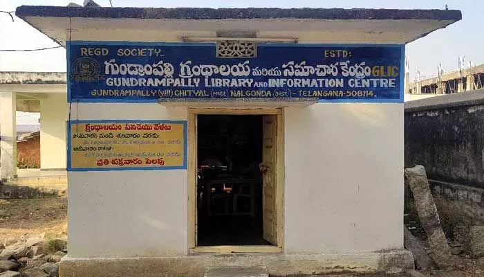 గ్రామీణ గ్రంథాలయాలు స్థాపించాలి! గ్రామీణ గ్రంథాలయాలు స్థాపించాలి!