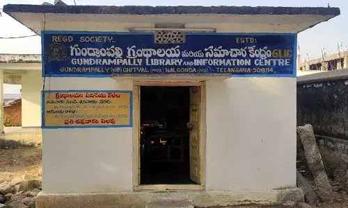 గ్రామీణ గ్రంథాలయాలు స్థాపించాలి!