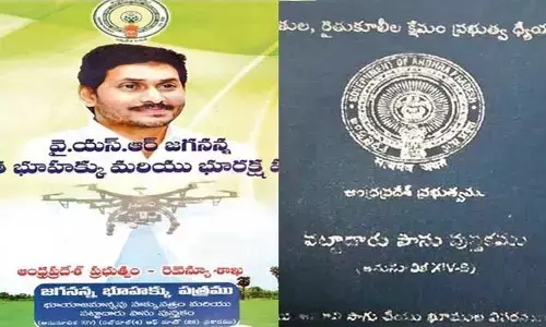 Kurnool: పాస్ పుస్తకంపై సీఎం జగన్‌ ఫొటో.. రచ్చ రచ్చ చేసిన రైతు