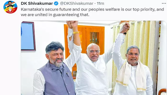 మేము ఐక్యంగా ఉన్నాము,, సిద్ధరామయ్యతో ఫోటోను పంచుకున్న డీకే మేము ఐక్యంగా ఉన్నాము,, సిద్ధరామయ్యతో ఫోటోను పంచుకున్న డీకే
