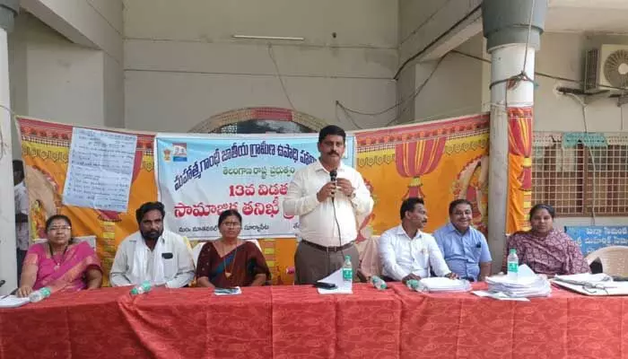 ఉపాధి హామీ పనుల పై ప్రజావేదిక.. ఉపాధి హామీ పనుల పై ప్రజావేదిక..