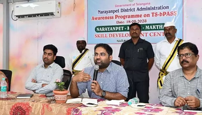 టీఎస్ బీ పాస్ ద్వారా లే అవుట్ అనుమతులు: కలెక్టర్ కోయ శ్రీ హర్ష టీఎస్ బీ పాస్ ద్వారా లే అవుట్ అనుమతులు: కలెక్టర్ కోయ శ్రీ హర్ష