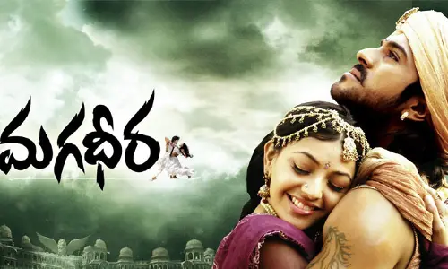 మగధీర మూవీని మిస్ చేసుకున్న హీరోయిన్ ఎవరో తెలుసా?
