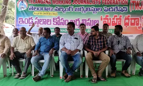 ధర్నా చౌక్‌లో ప్రారంభమైన జర్నలిస్టుల ‘‘మహాధర్నా’’