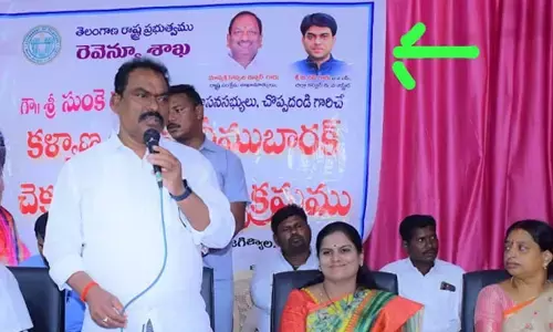 కలెక్టర్ నే మార్చేశారు..