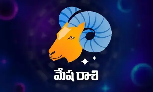 Today Horoscope in Telugu 19.05.2023: ఈరోజు మేష రాశిఫలితాలు..