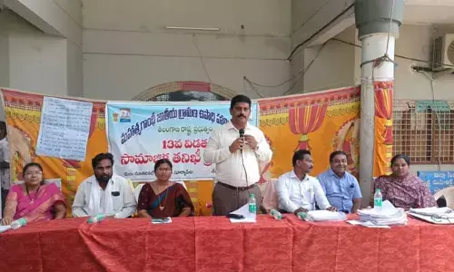 ఉపాధి హామీ పనుల పై ప్రజావేదిక..