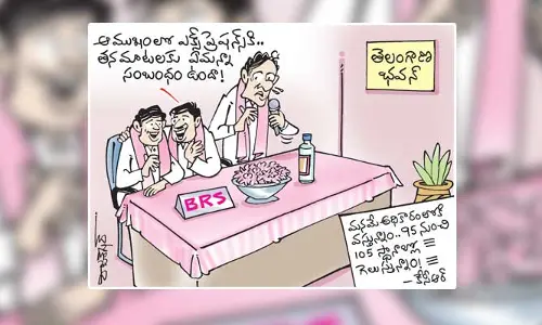ముఖ్యమంత్రి కేసీఆర్ కార్టూన్ (18-05-2023)