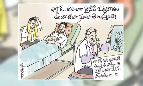 ఆసుపత్రిలో ట్రీట్మెంట్ తీసుకుంటున్న నారా లోకేష్ కార్టూన్ (18-05-2023)
