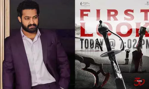 ఎన్టీఆర్ ఫ్యాన్స్‌కు బిగ్ సర్‌ప్రైజ్.. ఫస్ట్ లుక్ పోస్టర్‌కు ముహూర్తం ఫిక్స్