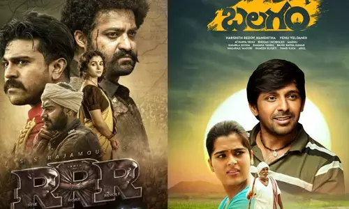 ‘RRR’ రికార్డ్‌ను బద్దలు కొట్టిన ‘బలగం’ సినిమా..