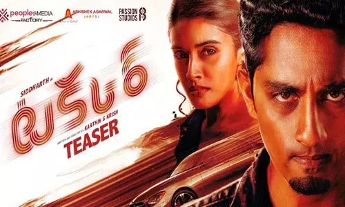 సిద్ధార్థ్ ‘టక్కర్’ నుంచి బిగ్ అప్‌డేట్.. రిలీజ్ డేట్ అనౌన్స్