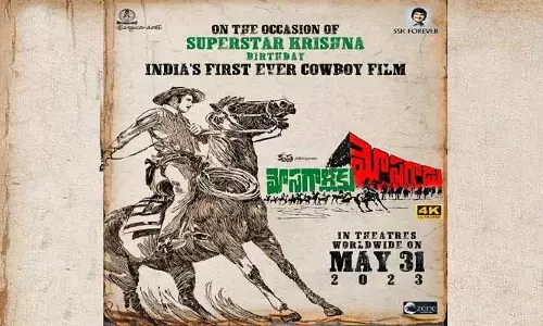 ట్రెండ్ సెట్టర్ మోసగాళ్లకు మోసగాడు రీ రిలీజ్ ఎప్పుడంటే?