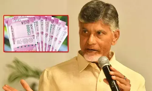 Breaking: రూ.2 వేల నోట్ల రద్దుపై చంద్రబాబు కీలక వ్యాఖ్యలు