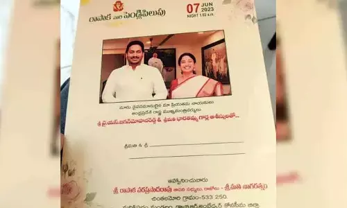 జనసేన పార్టీ ఎమ్మెల్యే వీరాభిమానం.. జగన్ దంపతుల ఫొటోతో వెడ్డింగ్ ఇన్విటేషన్